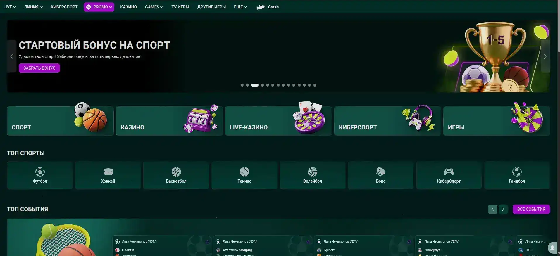 Бабосс казино интерфейс слотов